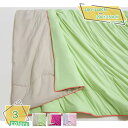 2000円OFFクーポン 掛け布団 夏用 シングル 夏用 冷感ブランケット 薄掛け布団 クール感素材使用 エアコン対策 洗濯機対応 通気性重視 軽くて扱いやすい...