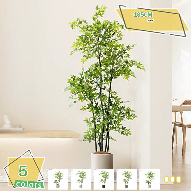 1000円OFFクーポン フェイクグリーン 大型 造花 人工観葉植物 本物そっくり ヨーロッパ 庭園風 フェイクツリー 撮影スタジオ 結婚式場 カフェ 装飾 リアルな葉 メンテナンス不要 ギフト プレゼント RaogtCYU