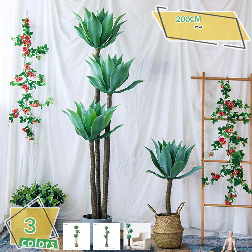 2000円OFFクーポン 人工観葉植物 大型 フェイクグリーン 室内装飾用 リビング オフィス 店舗対応 鉢付き 置き型グリーン インテリア 北欧風 おしゃれ 手入れ不要 縁起の良い植物 インテリアに映えるグリーン ギフト RaogtCYU