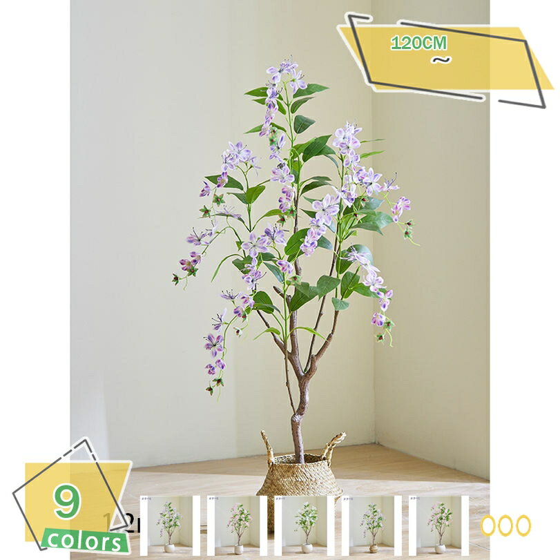 造花 人工観葉植物 ジャスミン 垂れ茉莉 大型 フェイクグリーン おしゃれ 造花 インテリア ソファ横 床置き 北欧風 長期間美観 室内 オフィス リビング飾り 店舗ディスプレイ RaogtCYU