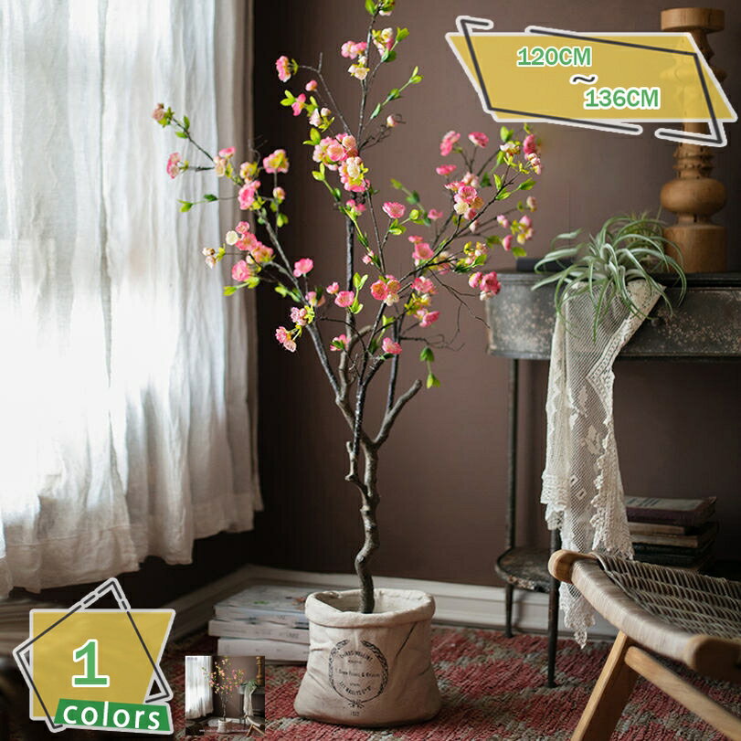 其它 - 造花 桜 人工観葉植物 室内 インテリア 大型 おしゃれ 落地式 玄関 リビング オフィス 和モダン 風水開運 枯れない 自宅 オフィス インテリア 店舗装飾 ディスプレイ 本物そっくり RaogtCYU