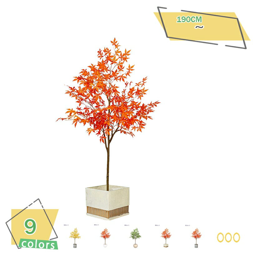 2000円OFFクーポン フェイクグリーン 大型 軽量 幸福の木 室内装飾 家の中に置く スタンド式 繊細な葉 リアル 長期間美観 軽奢華 スタンド 人工盆栽 落地式 ホテルロビー お手入れが簡単 記念日のお祝い 簡単お手入れ RaogtCYU