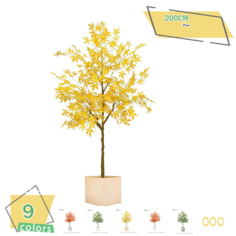 2000円OFFクーポン 大型 人工観葉植物 フェイクグリーン インテリア 造花 リビング オフィス 床置き 長持ち 北欧風 スタンドタイプ 細い枝 枯れない 生き生きとした リアルな色と質感 インテリア装飾 盆栽植物 鉢植え RaogtCYU