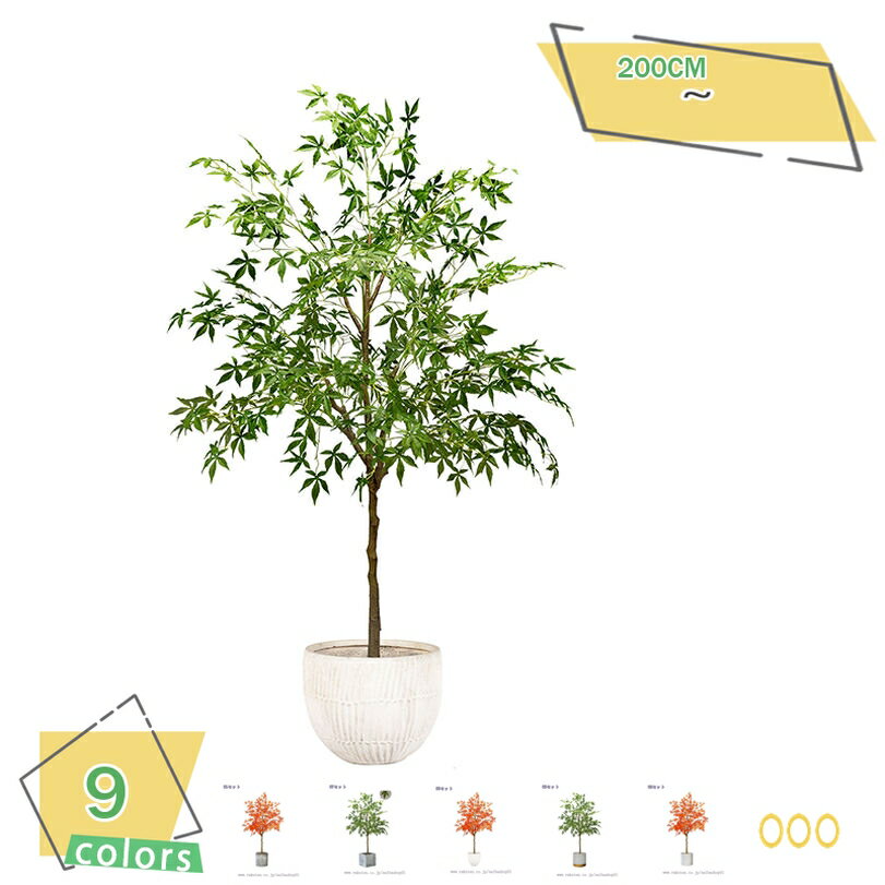 2000円OFFクーポン フェイクグリーン 大型 軽量 幸福の木 室内装飾 家の中に置く スタンド式 繊細な葉 リアル 長期間美観 軽奢華 スタンド 人工盆栽 落地式 ホテルロビー お手入れが簡単 記念日のお祝い 簡単お手入れ RaogtCYU