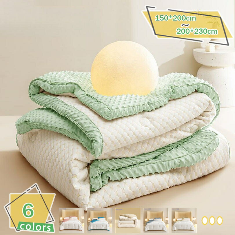 あったか掛けふとん冬用ふわふわ雲に...