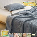 1000円OFFクーポン ガーゼケット シングル 150cm×200cm 綿100% ガーゼ コットンケット 洗える 軽量 吸湿 通気性 快適 ふんわり さらふわ お手入れ簡単 ガーゼ綿 肌に優しい おうちで洗える 洗濯機OK 丈夫で長持ち 寝具 春用 夏用 可愛い 軽い 春夏 RaogtCYU