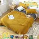 1000円OFFクーポン ガーゼケット シングル 150×200cm 綿100% お昼寝 洗える さわやか 花柄 春夏 肌掛け おしゃれ 寝具 通気 吸水 タオ...