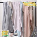 1600円OFFクーポン 綿100% 4重 ガーゼケットシングル 150×200cm 掛布団 掛け布団 肌掛け布団 ナチュラル シンプル 無地 薄手 洗える 夏 夏布団 丸洗いOK やさしい ガーゼケット オールシーズン ガーゼ ケット タオルケット 綿毛布 吸汗速乾 ふわふわ 一 RaogtCYU