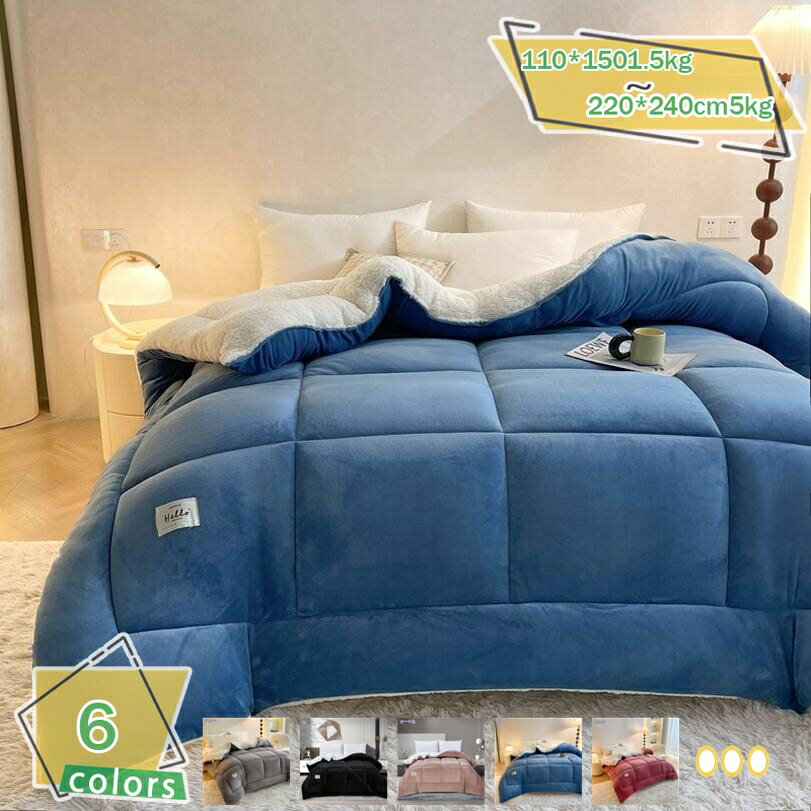 Comforters, Other - 掛け布団 毛布布団 肌掛け布団 抗菌 防臭 防ダニ 通気性 掛布団 掛ふとん かけ布団 布団 ふとん 暖かい掛布団 冬 冬用布団 冬用掛けふとん 冬布団 冬用掛け布団 羽毛布団 寝具掛け布団 軽い 暖かい 速暖 吸湿発熱 発熱保温 柔らかな肌触り RaogtCYU
