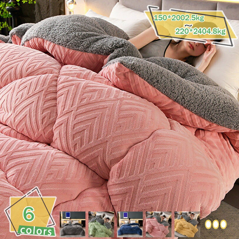 1000円OFFクーポンあったか毛...