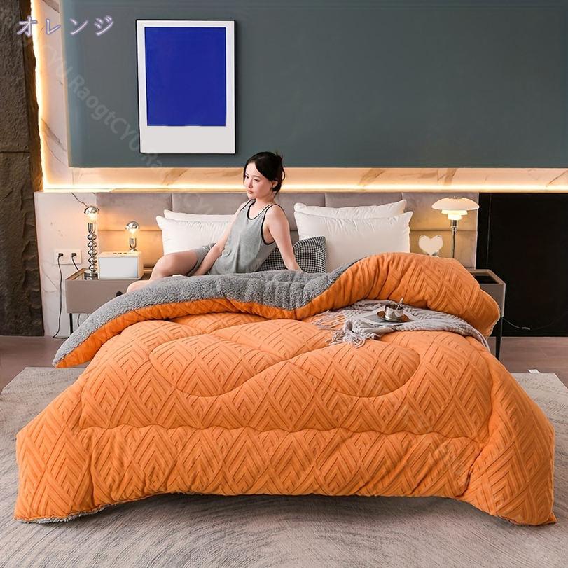 1600円OFFクーポン 掛け布団 シングル ふとん 暖かい 布団 フランネル 毛布布団 掛ふとん かけ布団 かけふとん 洗える 寝具 新生活 冬用 毛布と布団 あったかい掛け布団 あったか 洗える布団 掛け布団 シングル 掛布団 掛けふとん 掛けぶとん ウォッシャブル RaogtCYU