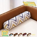 抱き枕 ロングまくら 円柱形 綿麻