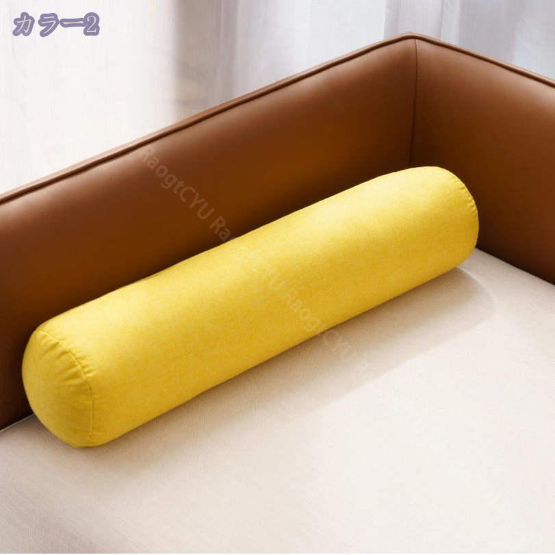 1000円OFFクーポン 抱き枕 ロングまくら 円柱形 綿麻 横向き寝 気持ちいい マタニティ枕 円柱枕 円筒形の枕 腰当てクッション 腰当て 首枕 肘置き 安眠枕 多機能 円筒枕 肘当て ソファー オフィス 腰枕 カバー取り外しでき 体圧分散 在宅ワーク 車用 癒し 贈物 RaogtCYU