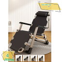 2000円OFFクーポン リクライニングチェア 折りたたみ イス いす 椅子 パーソナルチェア 一人用 リラックス ゆったり 角度調整 ふかふか クッション 寝...