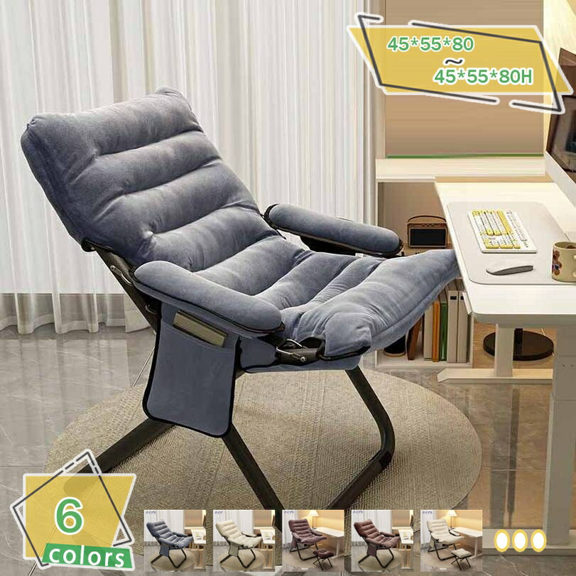 オフィスチェア 折り畳み 椅子 テレワーク リクライニング ミーティングチェア 折りたたみ パソコンチェア pcチェア 折りたたみ椅子 背もたれ 耐荷重150kg 背もたれ 3段階調節可能 おしゃれ 椅子 一人暮らし 昼休み RaogtCYU