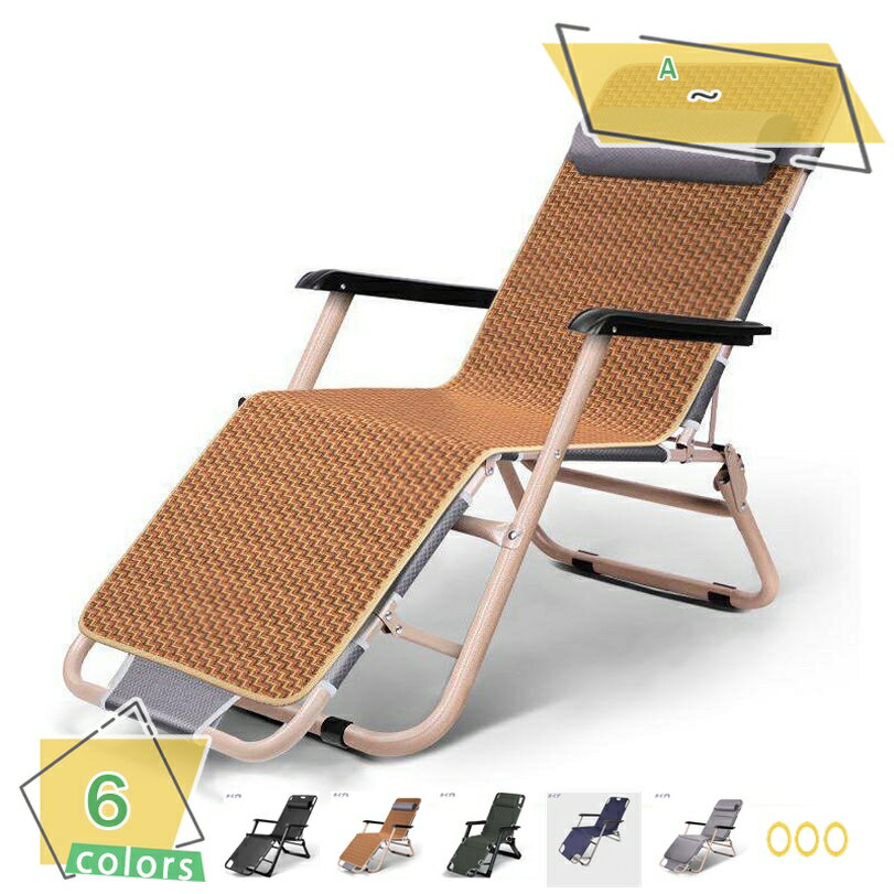 リクライニングチェア 折りたたみチェア アウトドアチェア ラウンジチェアー 組立不要 角度調整可 持ち運び便利 枕つき ゼログラビティ 金属ロック耐荷重150kgガーデンチェア パーソナルチェア 持ち運び簡単 屋内 屋外 兼用 昼寝 通気性よい RaogtCYU