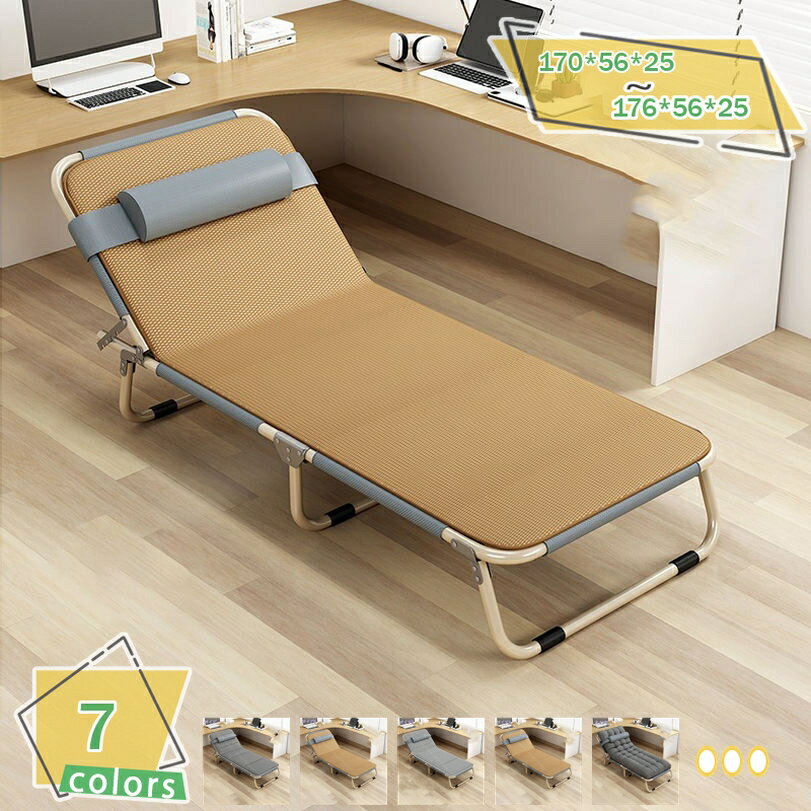 1000円OFFクーポン 折りたたみベッド シングル コンパクト 4段階リクライニング 高反発ウレタン マットレス付 四つ折り 簡易ベッド 耐荷重約200kg 折り畳み ベッド 組立簡単通気性 ドポータブルキャンプや BBQ 残業 自宅 客用簡易収納 災害時 緊急時 RaogtCYU