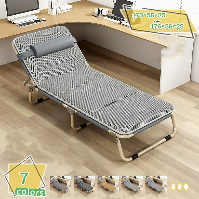 2000円OFFクーポン 折りたたみベッド 簡易ベッド 折り畳み ベッド シングル コンパクト折り 組立不要 低反発 軽量 持ち運び便利 ワンルーム 仮眠 来客 子供部屋 簡単収納 通気性 ドポータブルキャンプや BBQ 残業 自宅 客用簡易収納 災害時 緊急時 RaogtCYU