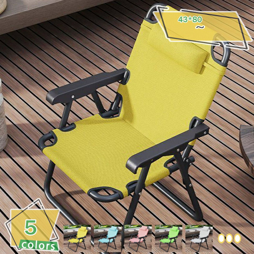 1000円OFFクーポン リクライニングチェア リラックスチェア 耐荷重150KG 折りたたみ式 足置き台付き ガーデンチェア 一人掛け 座椅子 通気性 柔らかく 座り心地良い 持ち運び簡単 おしゃれ 軽量 昼休み用のパイプ椅子 フォールディングチェア RaogtCYU