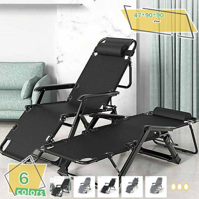1000円OFFクーポン リクライニングチェア アウトドアチェア 完成品 すぐ使える リラックスチェア 折りたたみチェア 組立不要 折りたたみ 軽量 角度調節 枕つき 耐荷重150KG 仮眠 ソファアームレスト 新生活 一人暮らし 肘付 テレワーク 在宅勤務 RaogtCYU