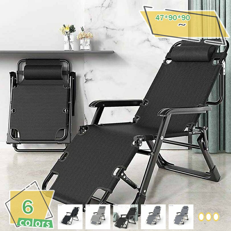 2000円OFFクーポン 折りたたみ式サンラウンジャー キャンプベッド 屋外リクライニングチェア 無重力チェア調節可能なガーデンリクライニングチェア 角度調節 枕つき 耐荷重150KG 仮眠 昼休み 昼寝 アウトドア キャンプ ビーチ レジャーベッド RaogtCYU