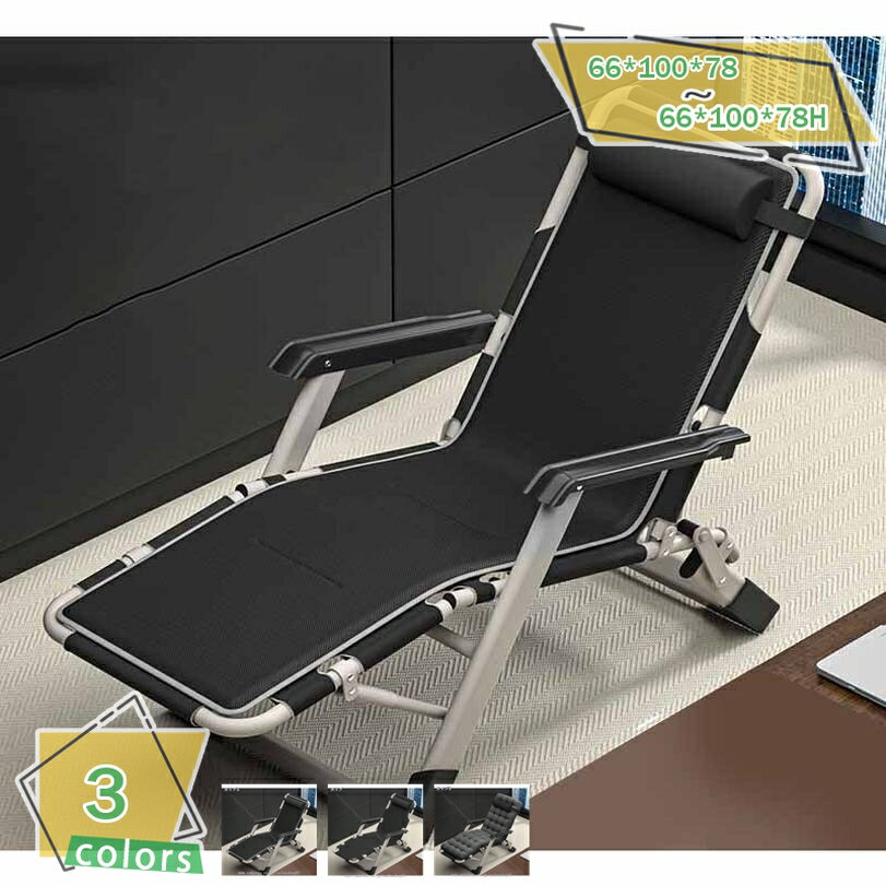 2000円OFFクーポン リクライニング チェア クッション 折りたたみチェア 枕つき リビング リラックス 金属ロック 軽量 角度調節 耐荷重150kgリラックスチェア 折りたたみチェア 組立不要 折りたたみ 角度調節仮眠 昼休み 枕付き室内 椅子 RaogtCYU