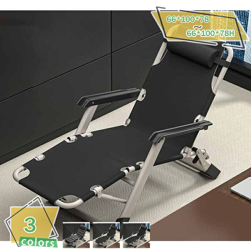 2000円OFFクーポン リクライニングチェア フットレスト付き おしゃれ ギフト プレゼント アウトドア 折りたたみ リラックス オットマン一体型リクライニングチェア 折りたたみ 椅子 サウナ 角度調節 アウトドア チェア イス おしゃれ キャンプ RaogtCYU