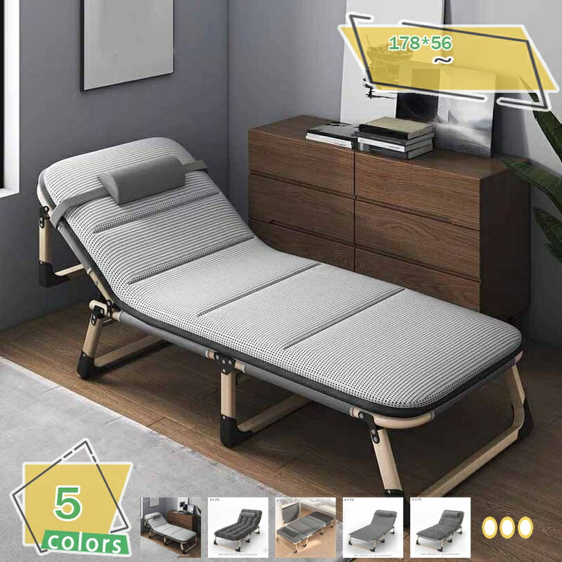 2000円OFFクーポン 簡易ベッド 折り畳み 室内 折りたたみベッド 簡易ベッド 折り畳みベッド 簡易式折りたたみベッド 折り畳み式ソファベッド レジャーベッド アウトドアチェア 組み立て簡単 4段階調整 室内 アウトドア用 仮眠/残業/防災用 枕付き 耐荷重 200kg RaogtCYU