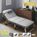 2000円OFFクーポン 簡易ベッド 折り畳み 室内 折りたたみベッド 簡易ベッド 折り畳みベッド 簡易式折りたたみベッド 折り畳み式ソファベッド レジャーベッド アウトドアチェア 組み立て簡単 4段階調整 室内 アウトドア用 仮眠/残業/防災用 枕付き 耐荷重 200kg RaogtCYU