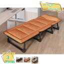 2000円OFFクーポン 折りたたみベッド シングル 長180/190CM 軽量 室内外兼用 調整可能 安い 簡易ベッド アウトドア ベッド 折りたたみ 耐荷重 収納便利 軽量 こっと アウトドアベッド キャンプベッド おりたたみべッド収納便利 耐荷重200kg RaogtCYU