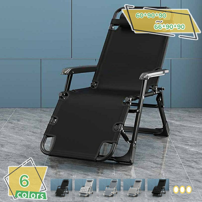 2000円OFFクーポン 折りたたみ式サンラウンジャー キャンプベッド 屋外リクライニングチェア 無重力チェア調節可能なガーデンリクライニングチェア 角度調節 枕つき 耐荷重150KG 仮眠 昼休み 昼寝 アウトドア キャンプ ビーチ レジャーベッド RaogtCYU