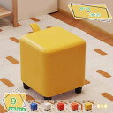 1000円OFFクーポン 足置き台 スツール 低い椅子 脚 フットスツール フットレスト 腰掛け 靴交換 滑り止め コンパクト 軽量 デスク下 リビング 玄関 ...