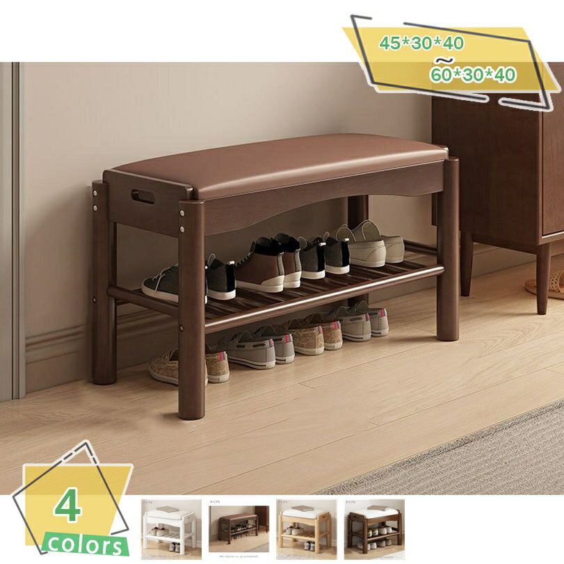 1000円OFFクーポン 玄関ベンチ 収納スツール 玄関椅子 下駄箱 靴箱 踏み台 玄関腰掛け 軽量 通気性 玄関 室内 廊下 寝室 部屋 シューズラック スリ...