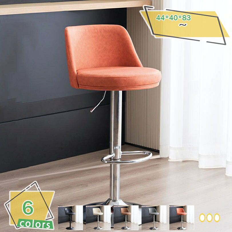 カウンターチェア 昇降式 キッチンチェア バーチェア 椅子 昇降 いす 高さ調整 カウンターチェアー ダイニングチェア ハイチェア イス チェアダイニングチェアー ハイタイプ 椅子 昇降式チェア カウンター椅子 回転式 昇降式 高さ調整 RaogtCYU