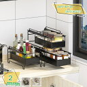 シンク下収納 キッチン収納 収納ラック キッチンラック 調味料入れ ストック 排水パイプ シンク下スライドトレー シンク 食品 調味料 調理器具 鍋 フライパン おしゃれ キッチン家具 台所収納 台所用品 RaogtCYU