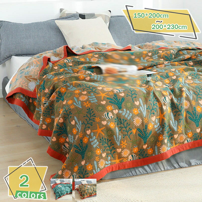 楽天市場】ガーゼケット ロフテー（タオルケット｜寝具）：インテリア