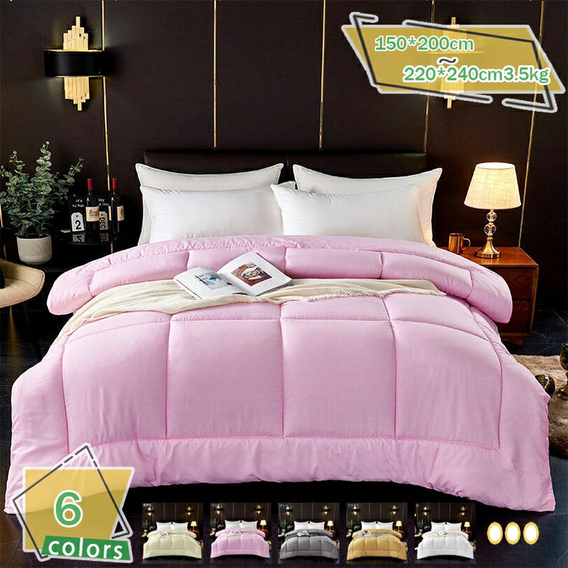 760円OFFクーポン 掛け布団 シングル/セミダブル/ダブル 冬布団 掛ふとん ふわふわ 洗える 秋 冬 春 軽い 暖かい かわいい おしゃれ 洗濯 カバーなし 軽量 洗濯ネット 洗濯機可 肌触り 暖かい 軽い 軽量 おしゃれ かわいい 寒さ対策 冬用布団 冬掛け布団 RaogtCYU