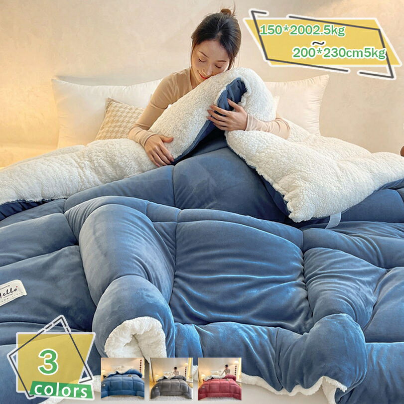 1000円OFFクーポン掛け布団ダ...