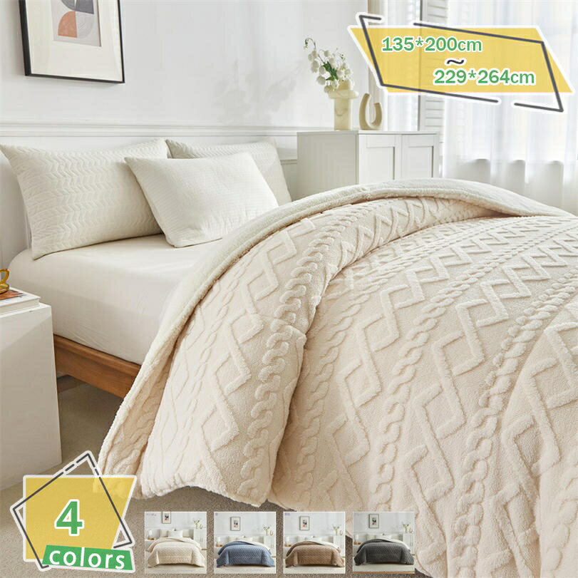 1000円OFFクーポン掛け布団ダ...