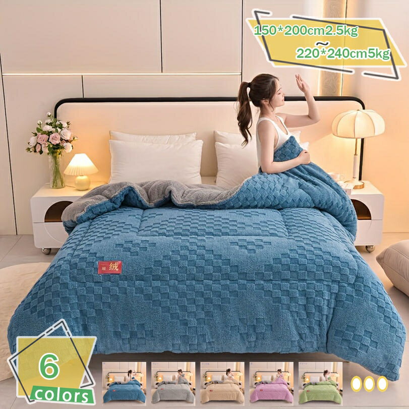 1600円OFFクーポン 蓄熱 掛け布団 シングル セミダブル ダブル ロング 洗える 掛布団 全面使用 抗菌 防..