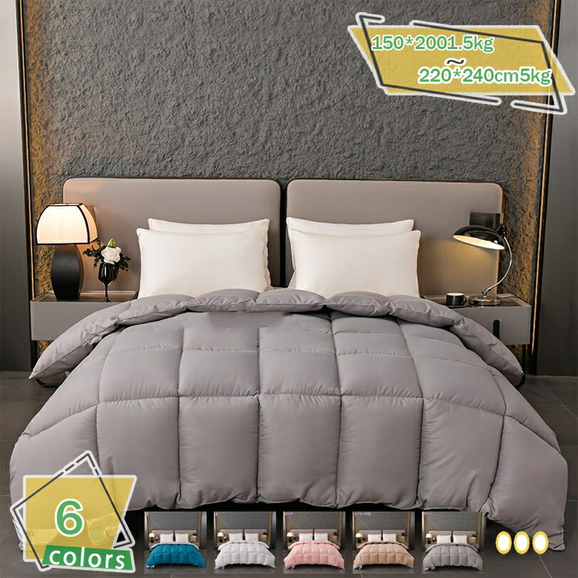 500円OFFクーポン 合掛け布団 掛け布団 シングル 掛け布団 掛け布団 洗える 軽い 暖かい 掛け布団 ダブル 掛け布団 冬 布団 暖かい 掛ふとん かけ布団 かけぶとん 春 秋 冬 オールシーズン 合掛け布団 掛け布団 シングル 掛け布団 掛け布団 洗える 軽い 暖かい RaogtCYU