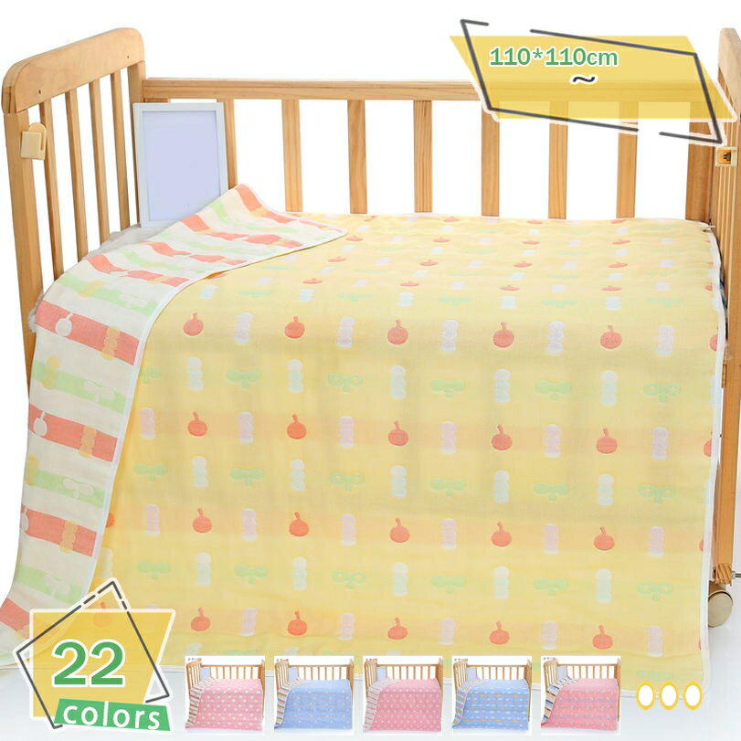 300円OFFクーポン 6重ガーゼベビーカー用ケット コットンケット 綿 ブランケット ガーゼケット ケット ..