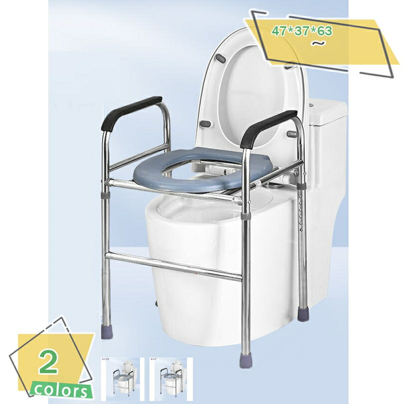 1000円OFFクーポン トイレ用手すり 介護 補助 手すり トイレ 立ち上がり補助 自立型 工事不要 立ち上がり 吸盤付き 滑り止め 転倒防止 高さ調節可能 耐荷重150kg 組立簡単 排尿介助 昇降式トイレシートシャワーチェア ハンドル付き上げ式便座 RaogtCYU