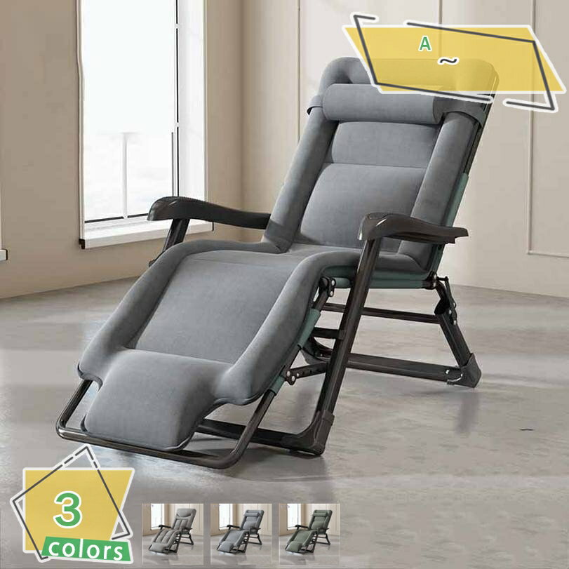 1000円OFFクーポン リクライニングチェア インフィニティチェア アウトドアチェア 折りたたみ椅子 キャンプ アウトドア チェア イス リクライニング 折りたたみイス 組立不要 耐荷重200kg 頑丈 昼寝 アウトドア キャンプ レジャー ビーチベッド RaogtCYU