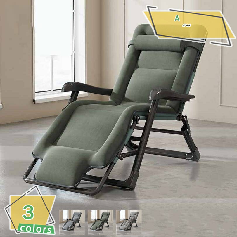 2000円OFFクーポン リクライニングチェア ハイバックチェア 折りたたみチェア アウトドア チェア 組立不要 室外 室内 昼寝 通気性 一人暮らし 椅子 リクライニング 折りたたみイス 椅子 折り畳み 折りたたみ いす 屋外 チェアー 一人用 コンパクト 角度調節 RaogtCYU