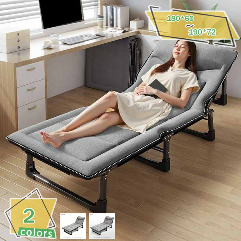折りたたみベッド 簡易ベッド 折り畳み ベッド シングル コンパクト折り 組立不要 低反発 軽量 持ち運び便利 ワンルーム 仮眠 来客 子供部屋 簡単収納 自宅用 アウトドア用 オフィス用 簡易 スチール製 丈夫 安定性 コンパクト RaogtCYU