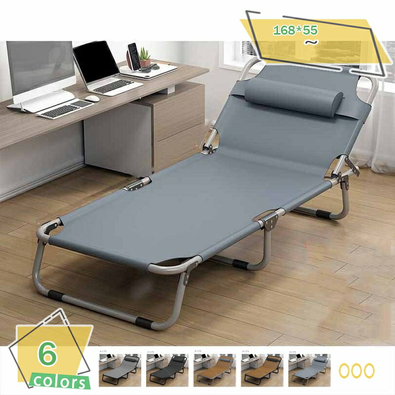1000円OFFクーポン アウトドアベッド 折りたたみ式 折り畳み式 簡易ベッド 折りたたみベッド 簡易 簡単 レジャーベッド ガーデニング 庭 キャンピングベッド コット 椅子 イス 簡易ベッド 折り畳み リクライニングベッド 収納 新生活 一人暮らし RaogtCYU