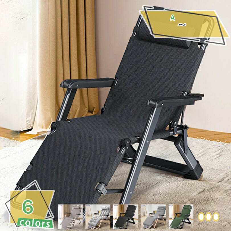 2000円OFFクーポン リクライニングチェア 折りたたみ 無段階 アウトドアチェア 折りたたみチェア 一人用 ハイバックチェア 折りたたみ椅子 リクライニング ハイバック 軽量 コンパクト 椅子チェアー ダイニング RaogtCYU