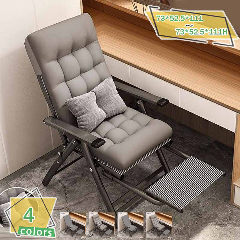 2000円OFFクーポン 寝椅子 折りたたみチェア 昼休み寝椅子 リクライニングチェア レジャーいす バルコ..