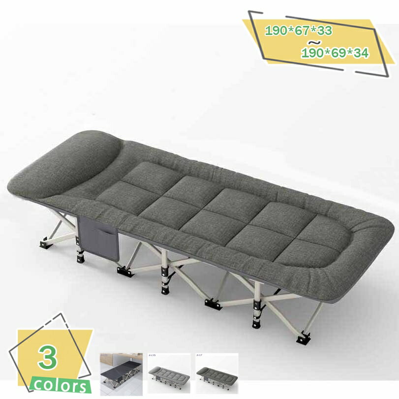 2000円OFFクーポン 折りたたみベッド シングル コンパクトリクライニング 高反発ウレタン マットレス付 四つ折り 簡易ベッド 幅69cm 耐荷重約200kg 省スペース 折りたたみ コンパクト ベッドマットレス 北欧 おしゃれ 一人暮らし ベッド 高反発 RaogtCYU